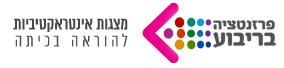 ברזנטציה בריבוע