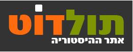 תולדוט