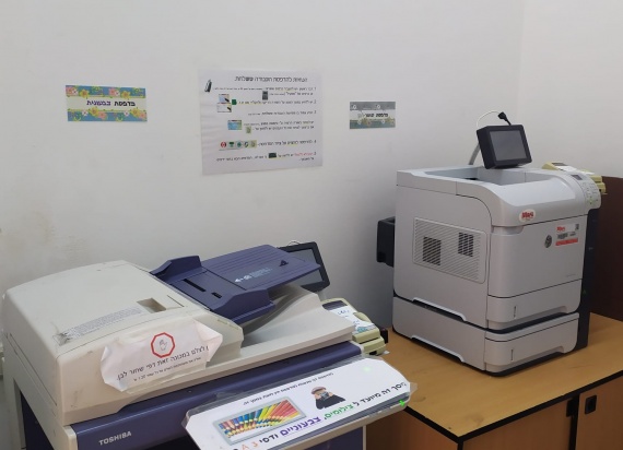 חדר סדנאות - מרכז תכנון למידה והוראה חדר סדנאות - מרכז תכנון למידה והוראה
