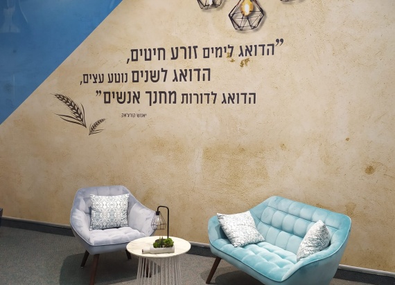 מרחבי למידה - מרכז תכנון למידה והוראה מרחבי למידה - מרכז תכנון למידה והוראה